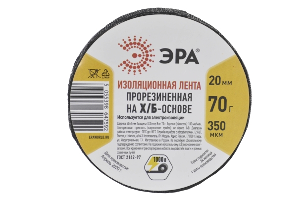 ХБ-изолента Эра 20mm/350мкм, прорезиненная, 70гр.