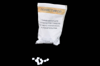 Полистирол (для дихлорэтана)  20 гр