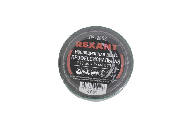 Изолента 19mm х 20м зеленая профессиональная 09-2803