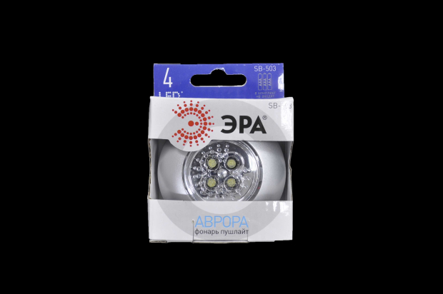SB-503 Фонарь Эра пушлайт «Аврора» [4xLED, 3xAAA, серебристый]