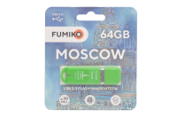 Флэш Fumiko Moscow 64Gb USB2.0 зеленая