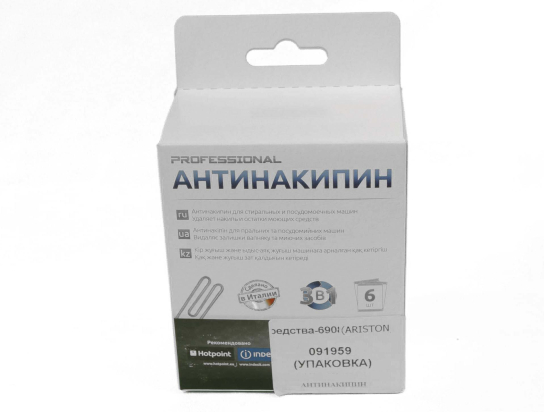 091959 Антинакипин (упаковка)