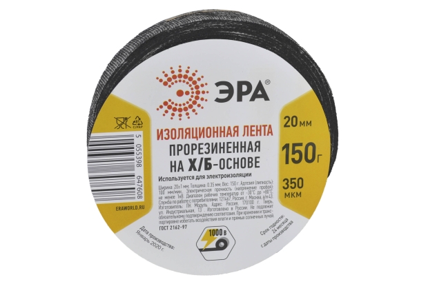 ХБ-изолента Эра 20mm/350мкм, прорезиненная, 150гр.