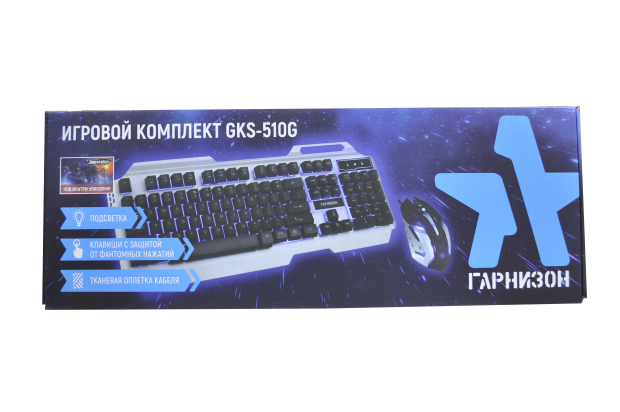 59875 Игровой набор Гарнизон GKS-510G 2000dpi, черный (клавиатура+мышь)