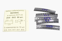 Набор стабилитронов BZX84C SOT-23 (2,4V 3,3V 4,7V 5,1V 8,2V) по 10 шт