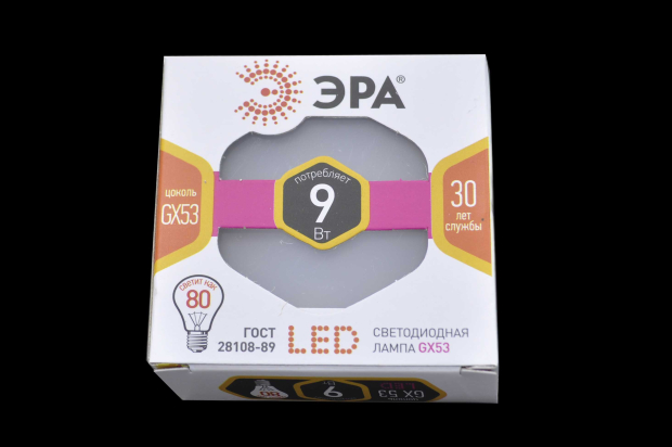 Лампа светодиодная Эра LED smd GX-9W-827-GX53