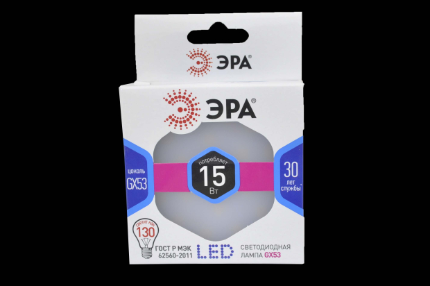 Лампа светодиодная Эра LED smd GX-15W-840-GX53